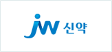 JW신약